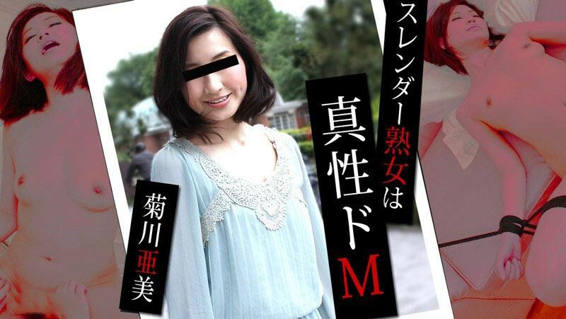 sex vam 0098 Xuất tinh vào bím chị gái ngực bự